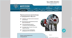 Desktop Screenshot of musson-mari.ru